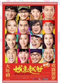 忍让的限度
